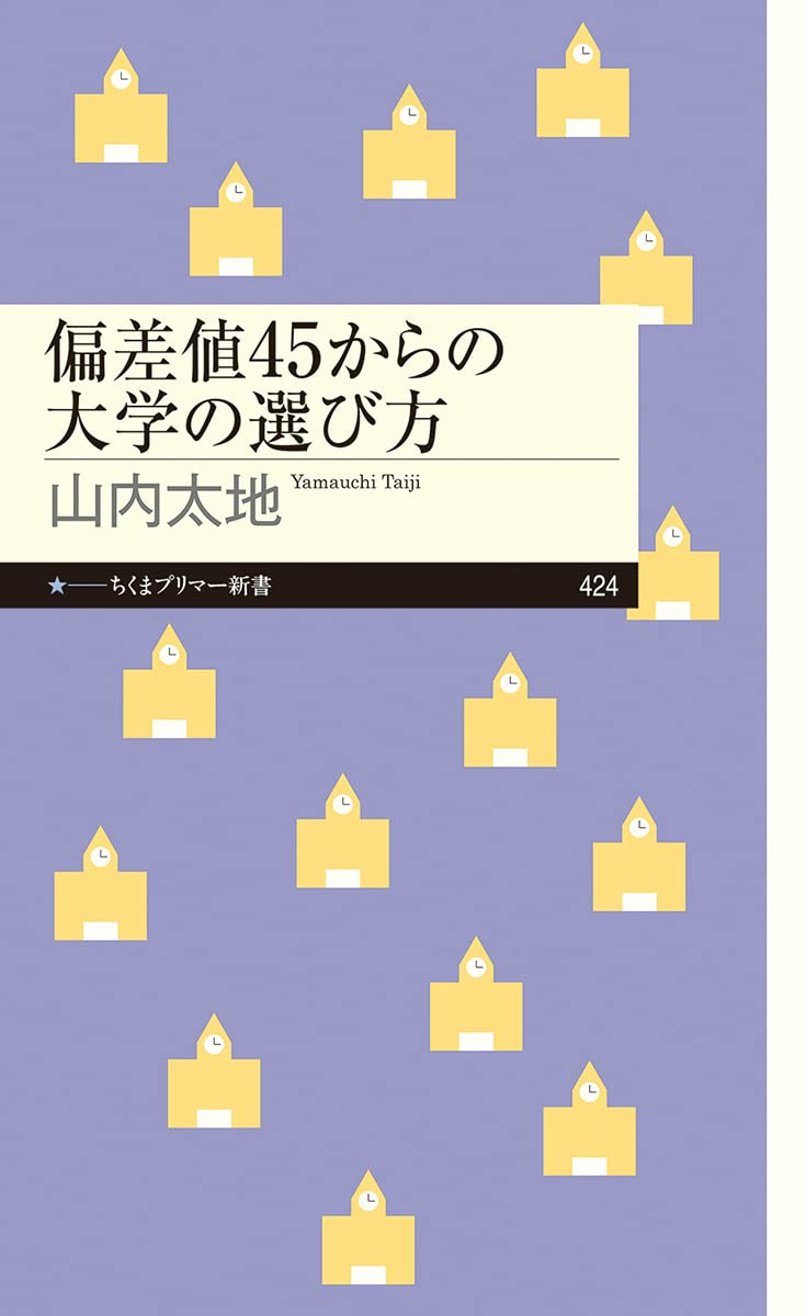 Amazon.co.jp: 山内 太地: 本、バイオグラフィー、最新アップデート